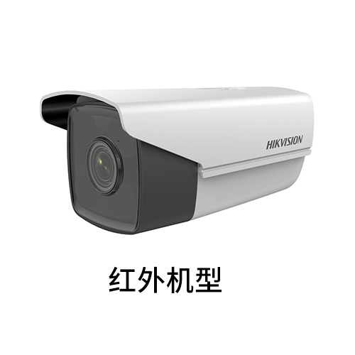 海康威視攝像機DS-2CD7A47EWD-(I)(L)Z(S)<i style='color:red'>ai</i>輕智能抓拍筒型網(wǎng)絡(luò)攝像機