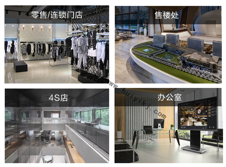 互動營銷智慧云屏應用場景