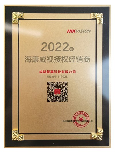 2022?？凳跈?quán)