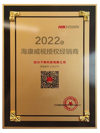 2022?？凳跈?quán)-子熙